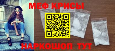 крисы Гусь-Хрустальный