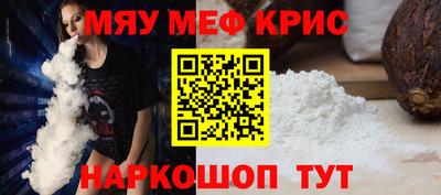 крисы Гусь-Хрустальный