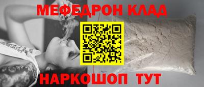 COCAINE Беслан