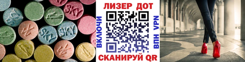 Лсд 25 экстази кислота  кракен сайт  Зерноград 