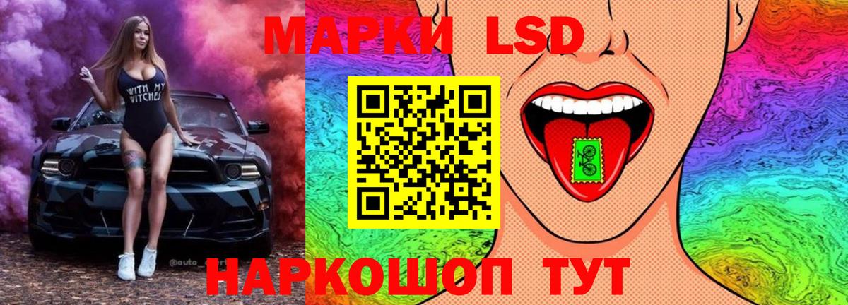 LSD-25 экстази кислота  Лсд 25 экстази ecstasy  Зерноград 