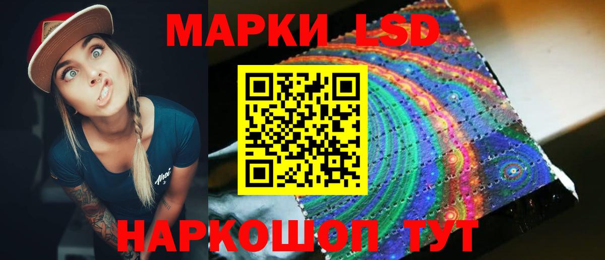 Лсд 25 экстази ecstasy  LSD-25 экстази  Вход с VPN  Зерноград  LSD-25 экстази ecstasy 