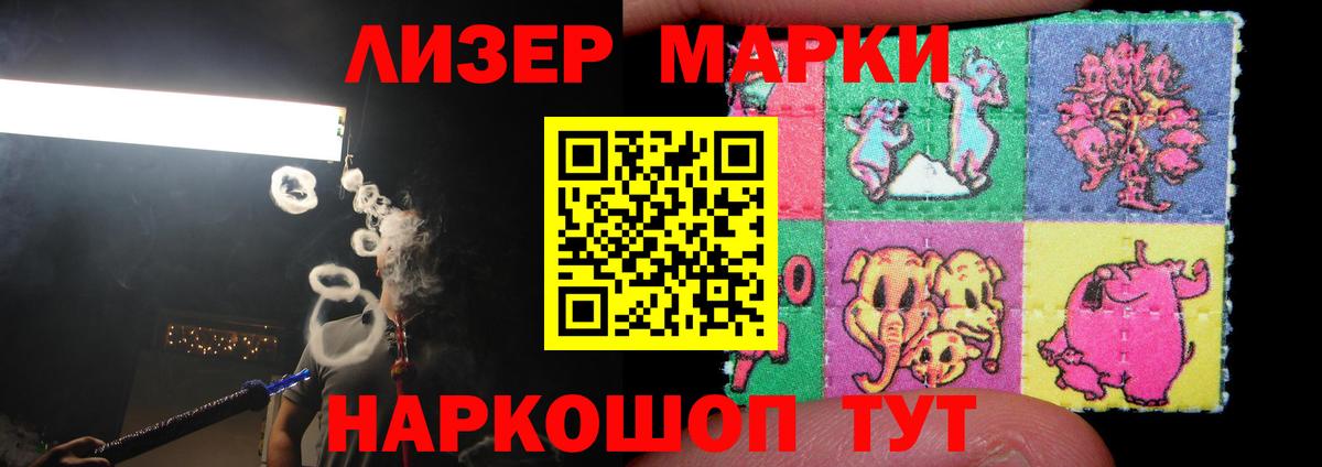 Лсд 25 экстази ecstasy Зерноград