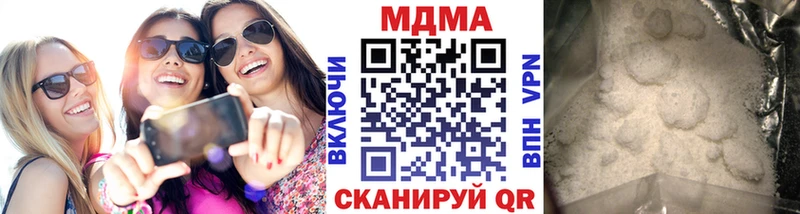 MDMA VHQ  KRAKEN сайт  Зерноград 