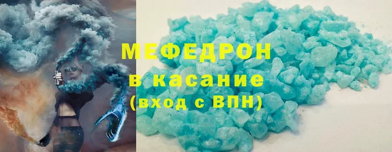 hydra как войти  Зерноград  Меф mephedrone  цены наркотик 