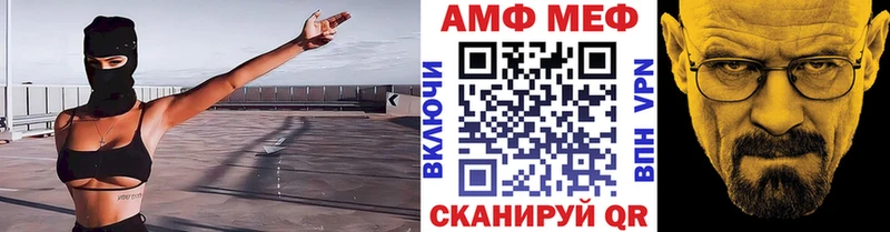 МЕТАМФЕТАМИН винт  Зерноград 