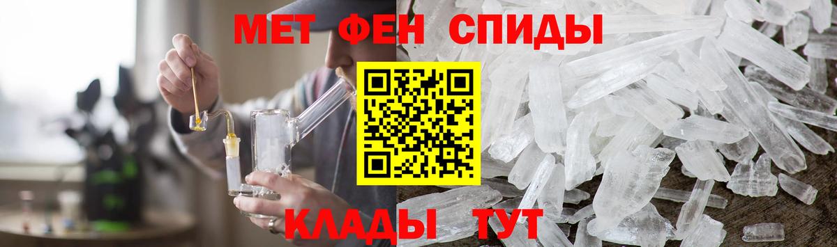 Метамфетамин пудра  Зерноград 