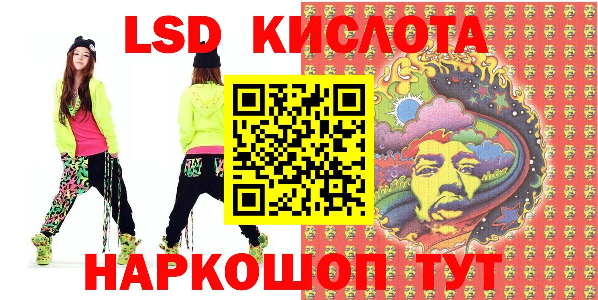 Наркотические марки 1,5мг  Марки NBOMe  Зерноград  Наркотические марки 1,5мг 