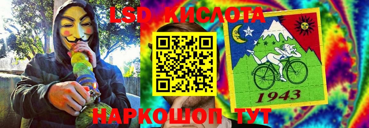 Марки N-bome 1,5мг  Марки N-bome 1,5мг  Зерноград  Вход с VPN 