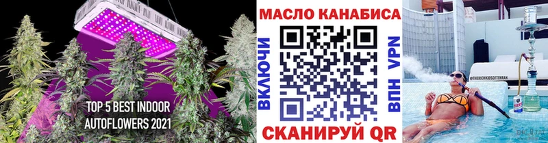 Дистиллят ТГК концентрат  Зерноград 