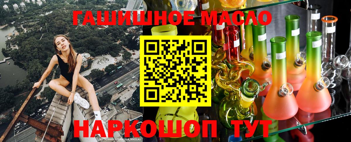 ТГК Зерноград