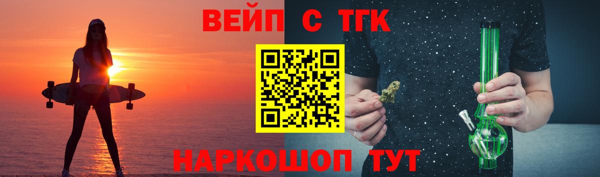Зерноград  Дистиллят ТГК жижа  MEGA как зайти  Вход с VPN  Дистиллят ТГК Wax 