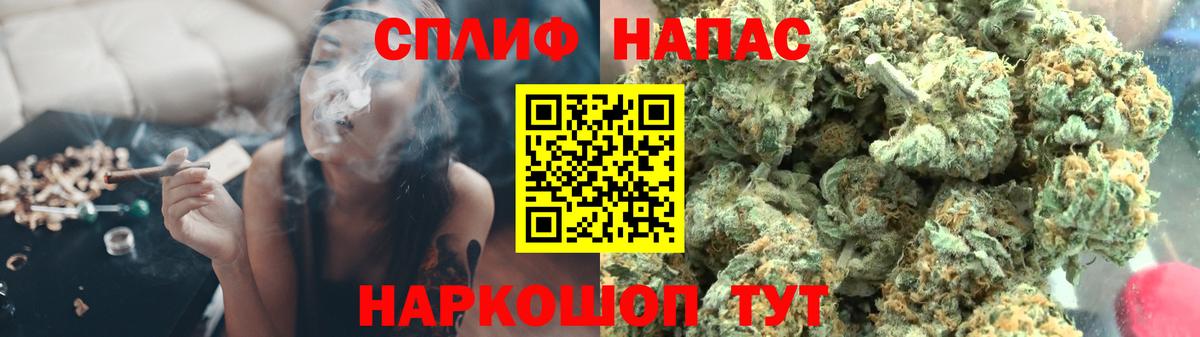 Канабис VHQ Зерноград